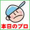 有限会社くろぎ防虫サービス