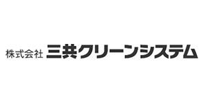 三共クリーンシステムロゴ