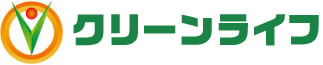 クリーンライフ株式会社ロゴ