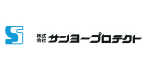 サンヨープロテクトロゴ