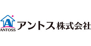 アントス株式会社